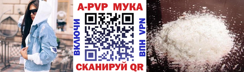 ОМГ ОМГ ONION  Кологрив  Alpha PVP СК 