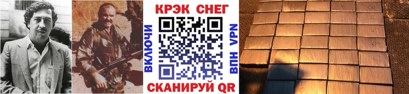 Кокаин Эквадор Кологрив