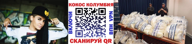блэк спрут как зайти  Кологрив  COCAIN Эквадор 