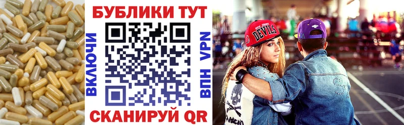 Ecstasy 99%  где купить   Кологрив 