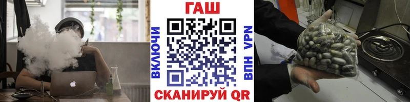 shop телеграм  Кологрив  ГАШ Изолятор 