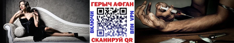 Героин Heroin Кологрив