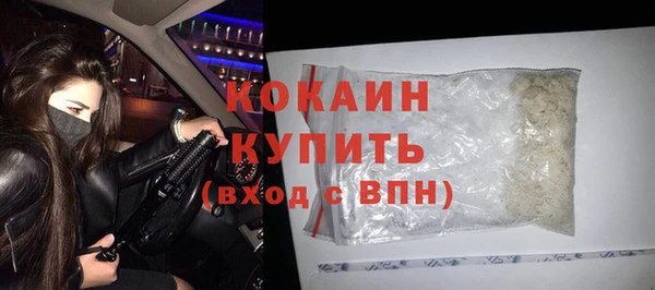 кокаин премиум Арсеньев