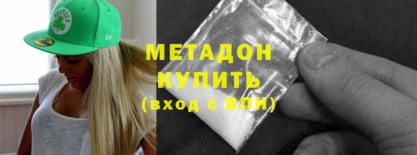синтетический гашиш Алексеевка
