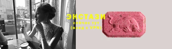 кокаин премиум Арсеньев