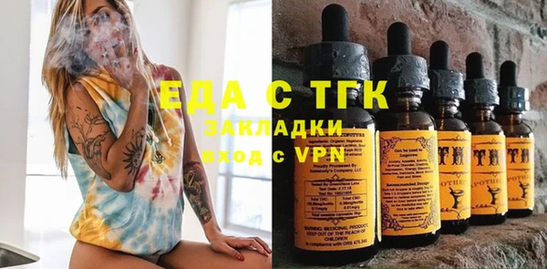 мяу мяу кристалл Армянск