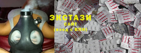 мяу мяу кристалл Армянск