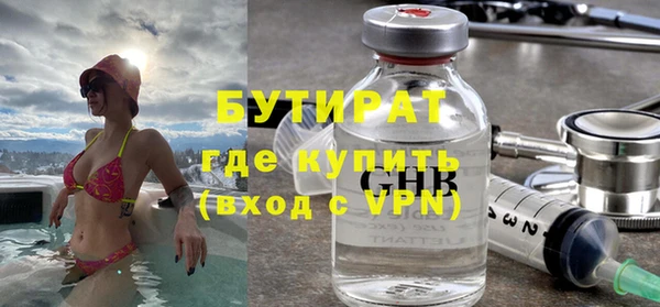 стаф Богородск