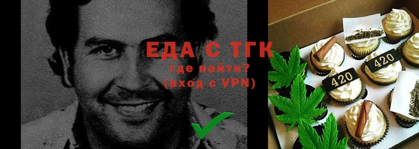 2c-b Богородицк