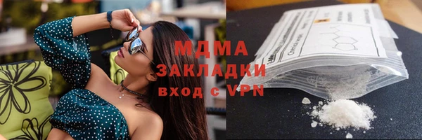 мяу мяу кристалл Армянск
