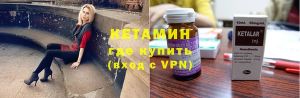 мяу мяу кристалл Армянск