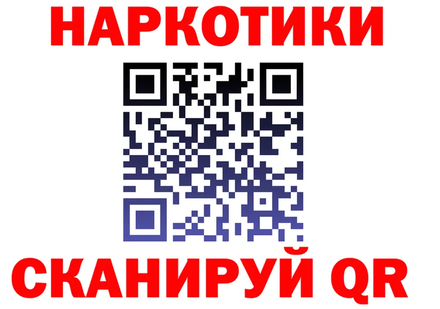 A-PVP VHQ tor площадка hydra Кологрив