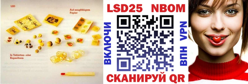ЛСД экстази кислота  Кологрив 
