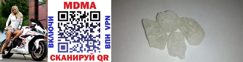 MDMA кристаллы  Кологрив 