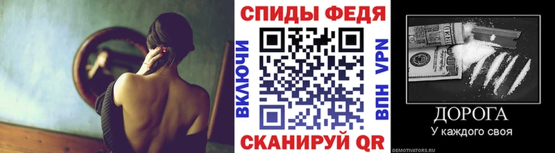 Метамфетамин Methamphetamine  Кологрив 