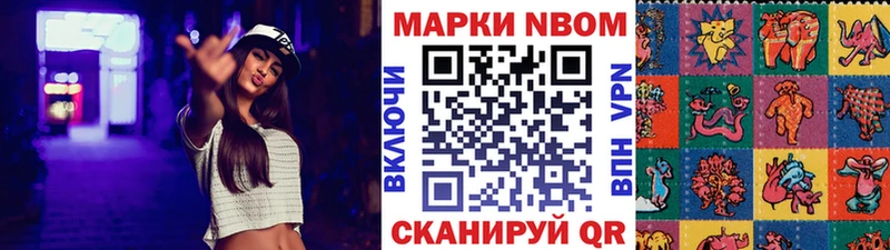 где найти наркотики  Кологрив  Марки N-bome 1500мкг 