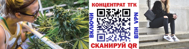 ТГК THC oil  darknet клад  Кологрив 